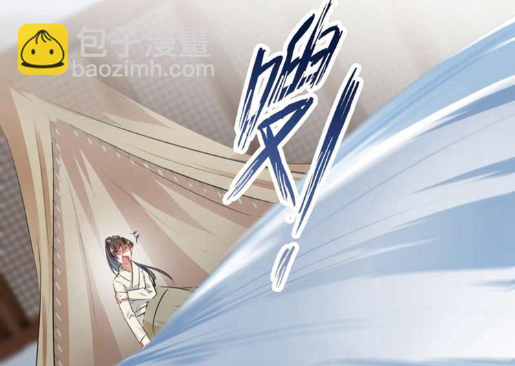 第50话 女儿身暴露了？13
