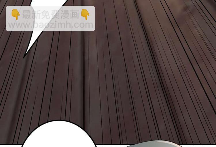 第50话 女儿身暴露了？15