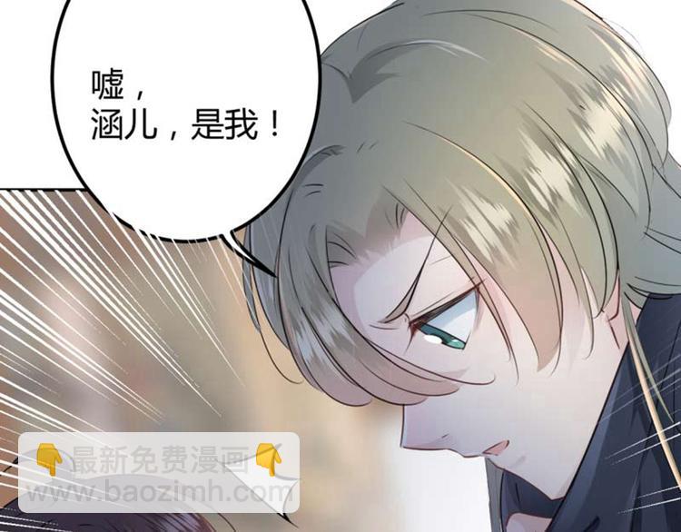 第50话 女儿身暴露了？16