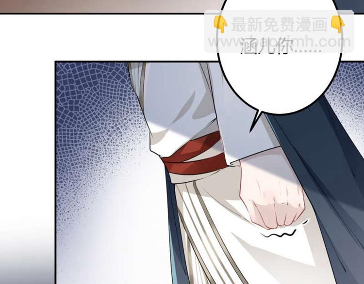 第50话 女儿身暴露了？24