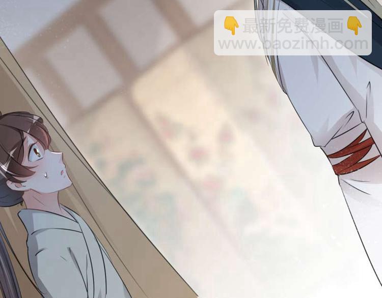 第50话 女儿身暴露了？27