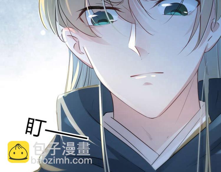 第50话 女儿身暴露了？30