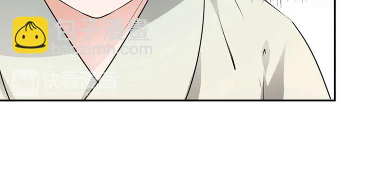 第50话 女儿身暴露了？33