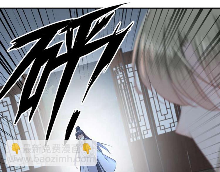 第50话 女儿身暴露了？34