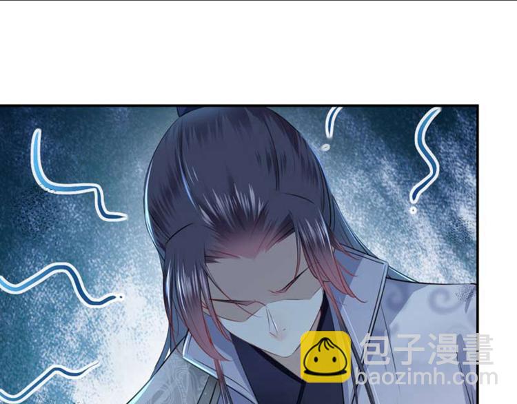 第50话 女儿身暴露了？37