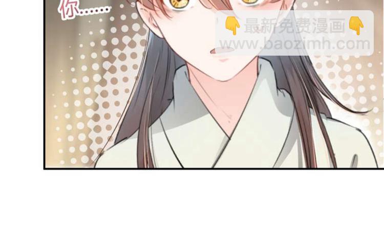 第50话 女儿身暴露了？39