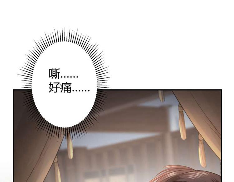 第50话 女儿身暴露了？4