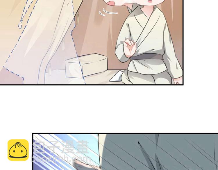 第50话 女儿身暴露了？41