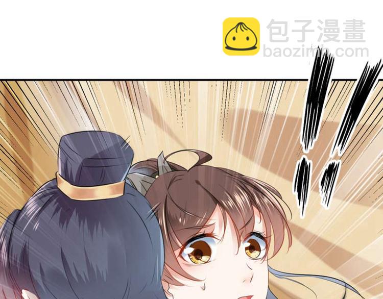 第50话 女儿身暴露了？43