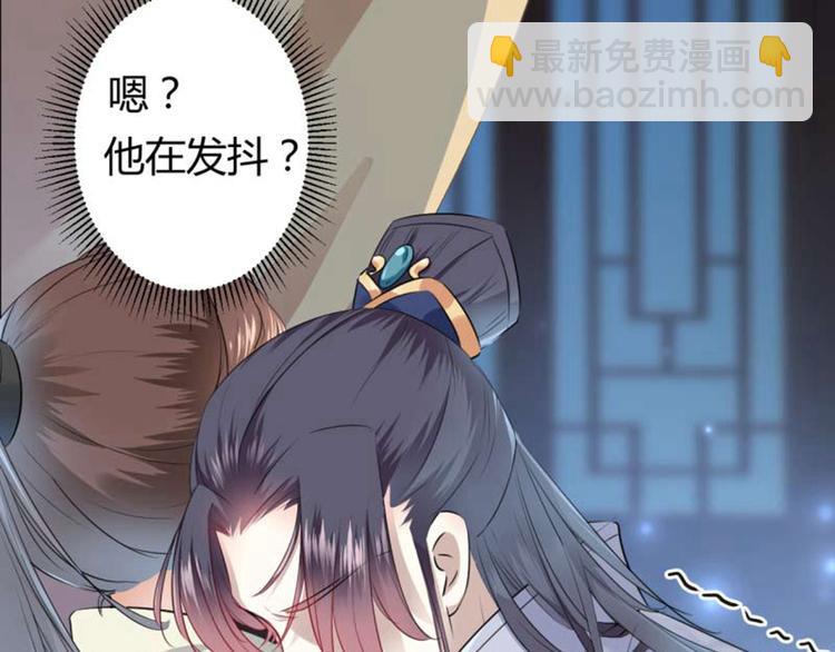 第50话 女儿身暴露了？48
