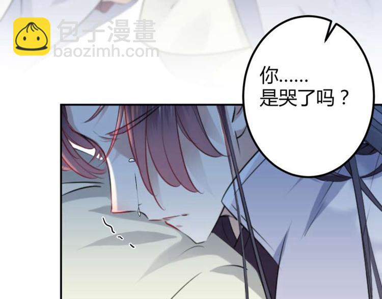 第50话 女儿身暴露了？55