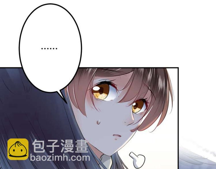 第50话 女儿身暴露了？57