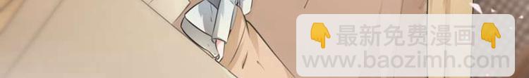 第50话 女儿身暴露了？6