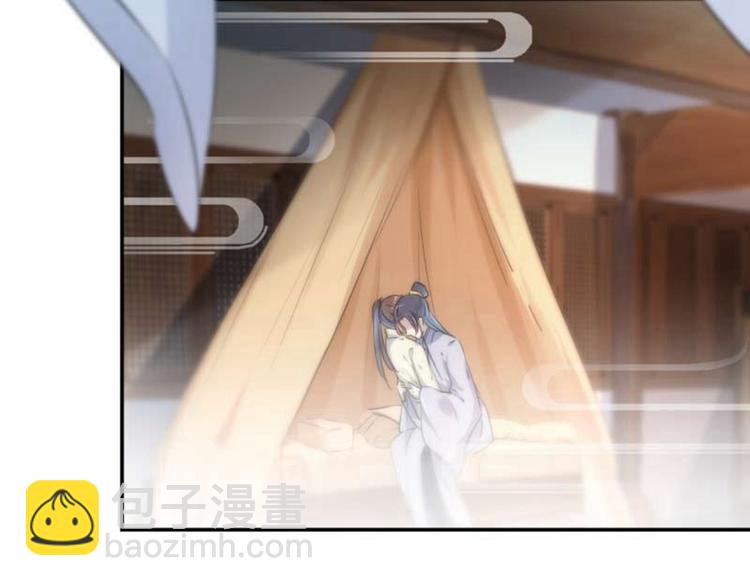 第50话 女儿身暴露了？61