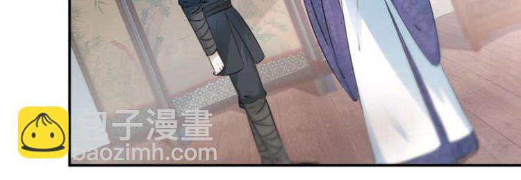 第50话 女儿身暴露了？67