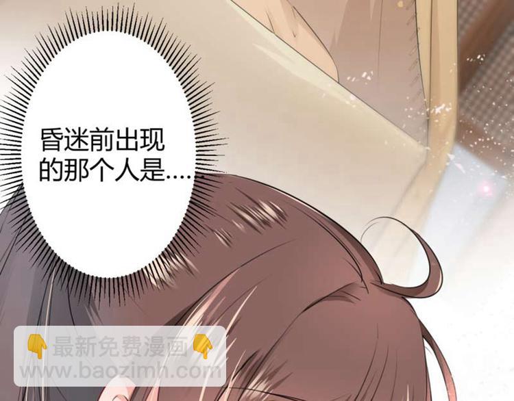 第50话 女儿身暴露了？7