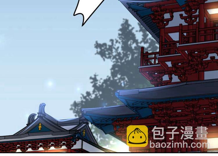 第50话 女儿身暴露了？71