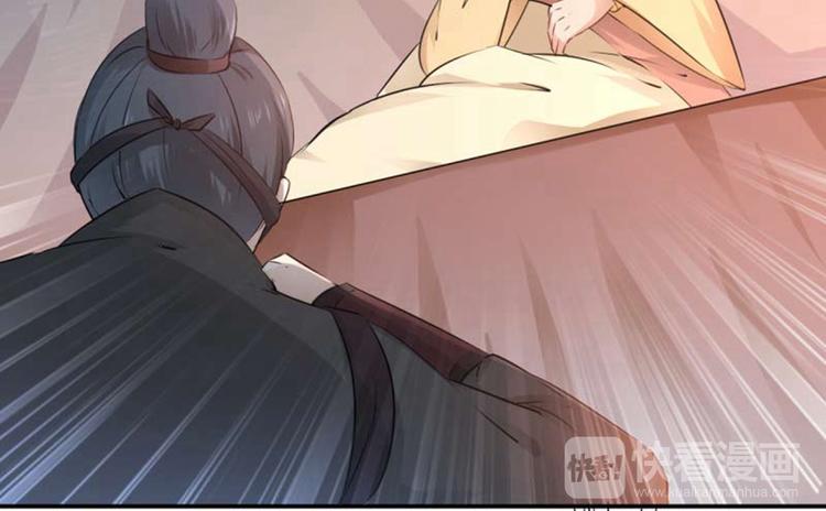 第50话 女儿身暴露了？73