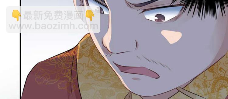 第50话 女儿身暴露了？75
