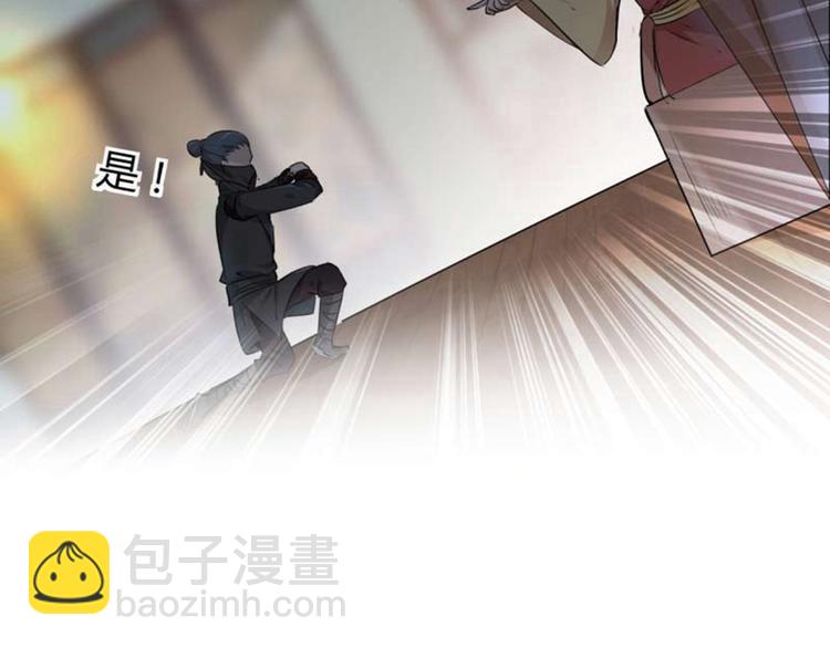 第50话 女儿身暴露了？77