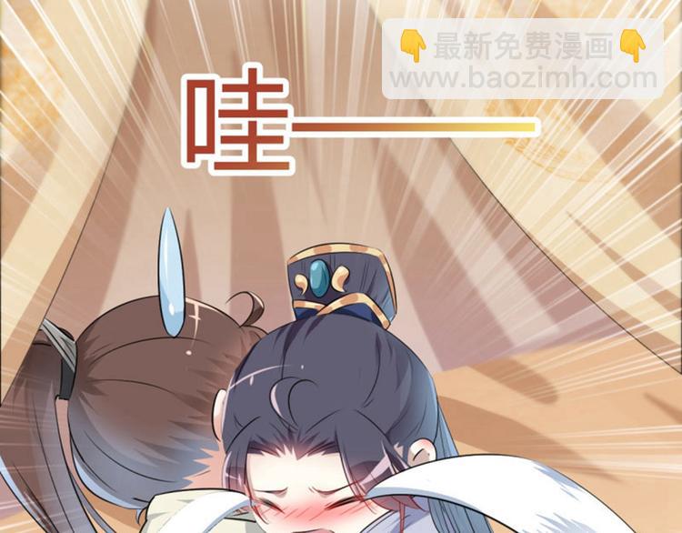 第51话 娘子抱我睡！12