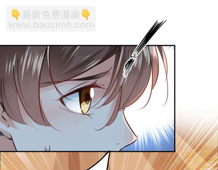 第51话 娘子抱我睡！14