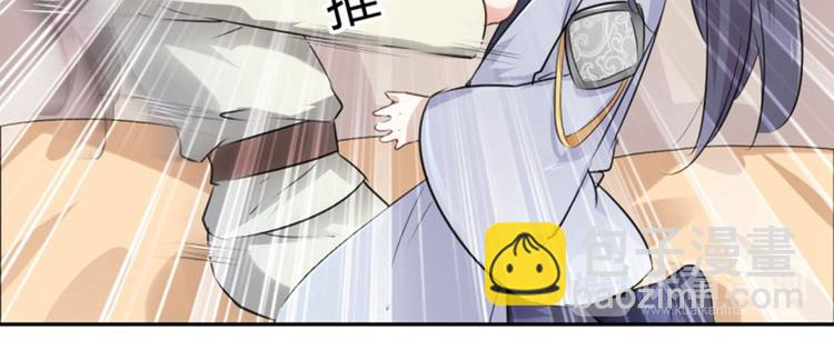 第51话 娘子抱我睡！17