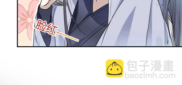 第51话 娘子抱我睡！21