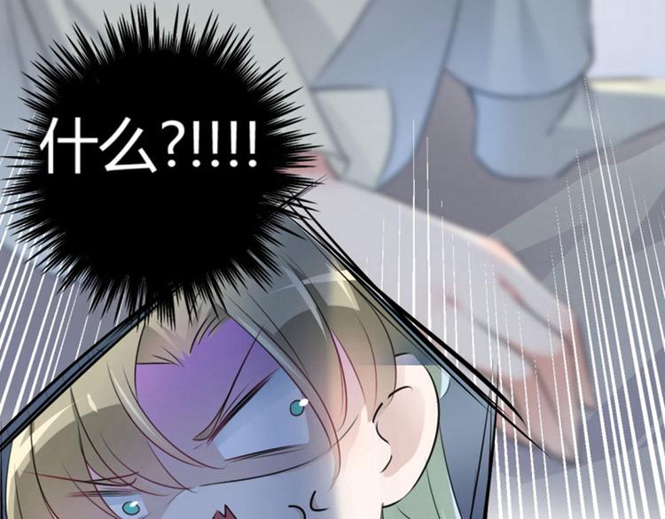 第51话 娘子抱我睡！27