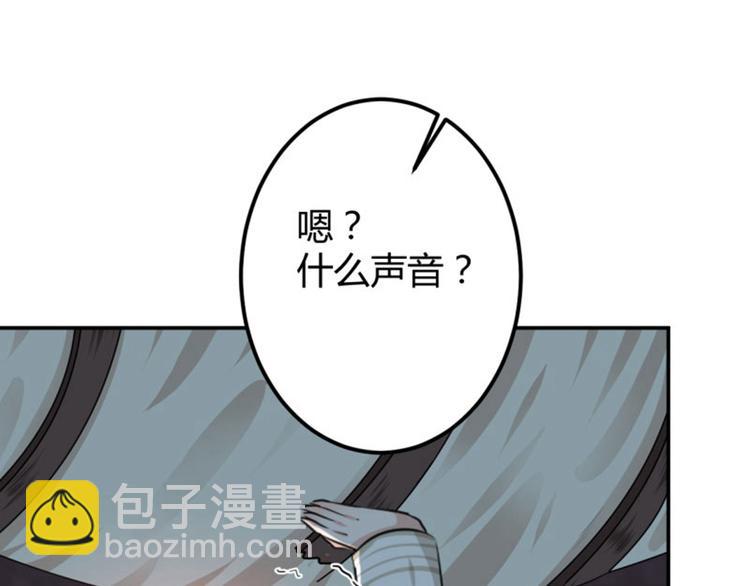 第51话 娘子抱我睡！48
