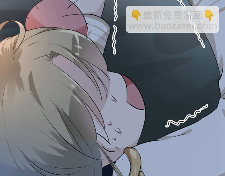 第51话 娘子抱我睡！56