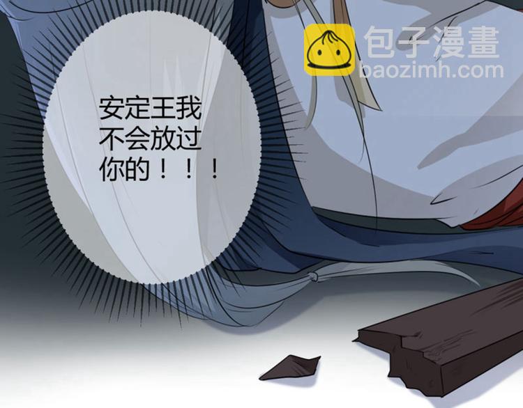 第51话 娘子抱我睡！58