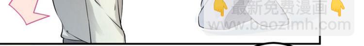 第51话 娘子抱我睡！61