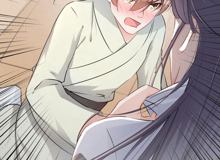 第51话 娘子抱我睡！66