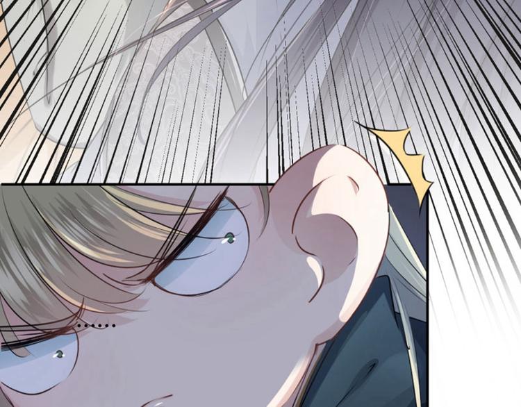 第51话 娘子抱我睡！67