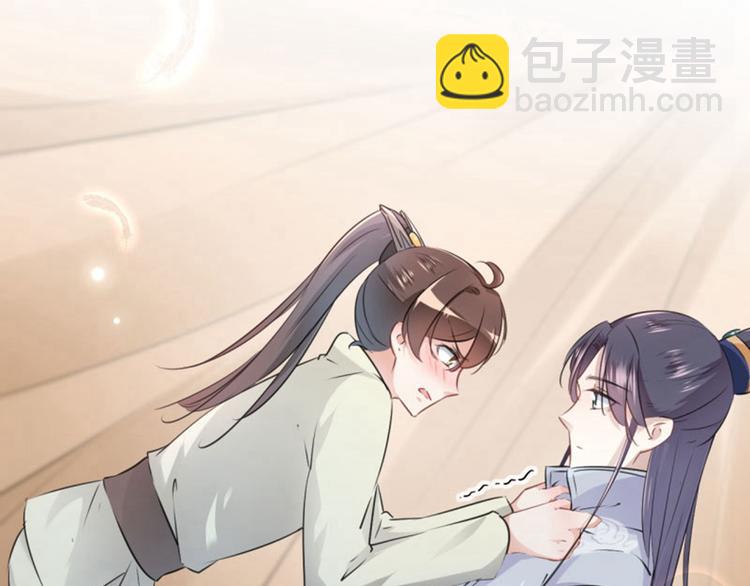 第51话 娘子抱我睡！69