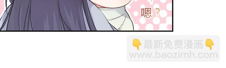 第51话 娘子抱我睡！7