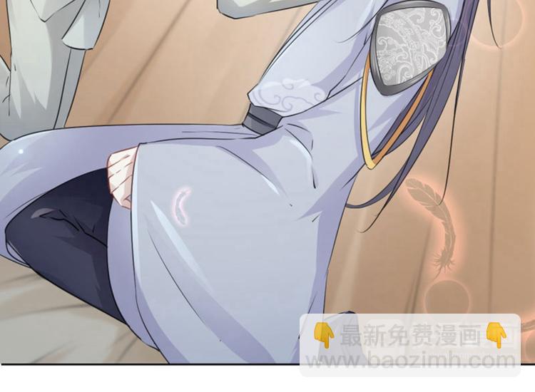 第51话 娘子抱我睡！70