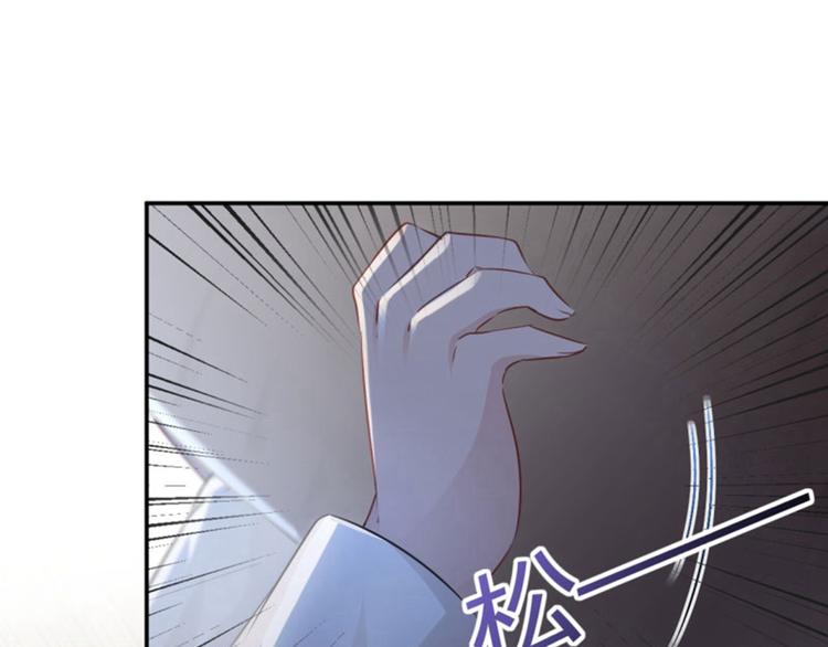 第51话 娘子抱我睡！75