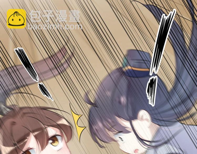 第51话 娘子抱我睡！77