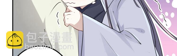 第51话 娘子抱我睡！9