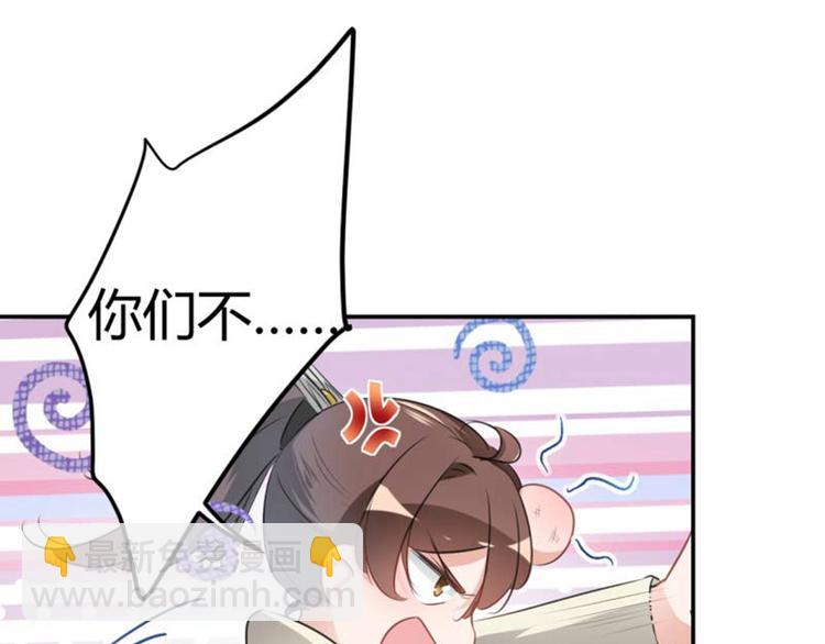 第52话 可怜的刺客57
