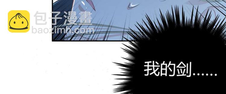 第52话 可怜的刺客73
