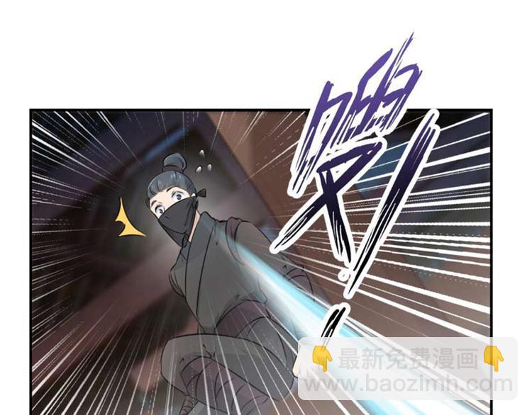第52话 可怜的刺客76