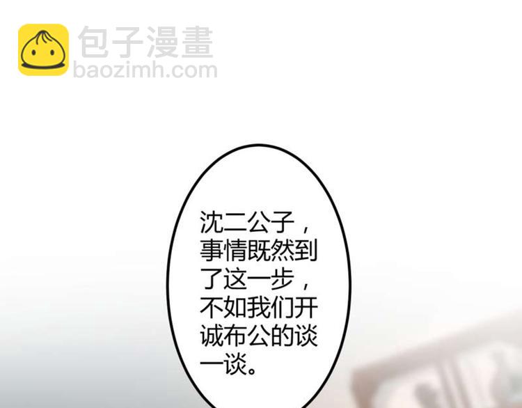 第53话 你喜欢林涵？12