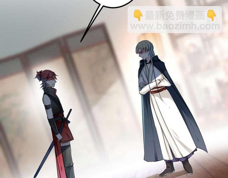 第53话 你喜欢林涵？13