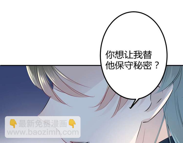 第53话 你喜欢林涵？15