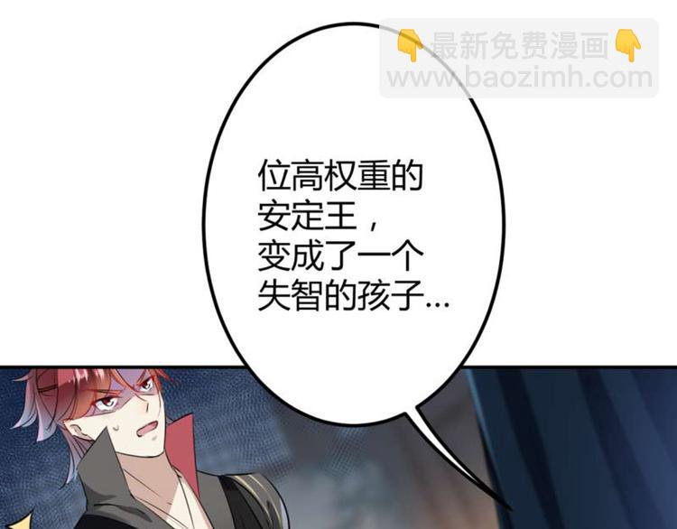 第53话 你喜欢林涵？17