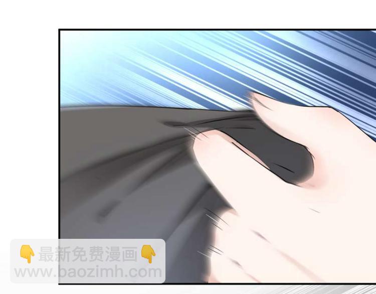 第53话 你喜欢林涵？21