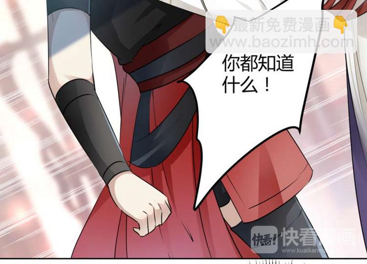 第53话 你喜欢林涵？24